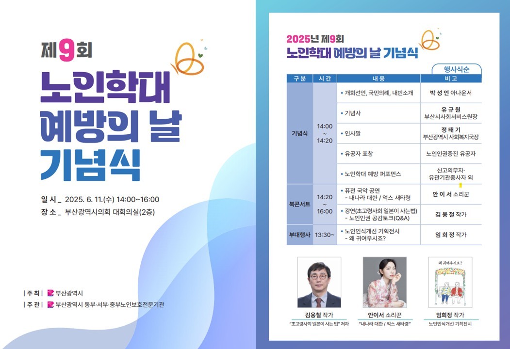 안내지