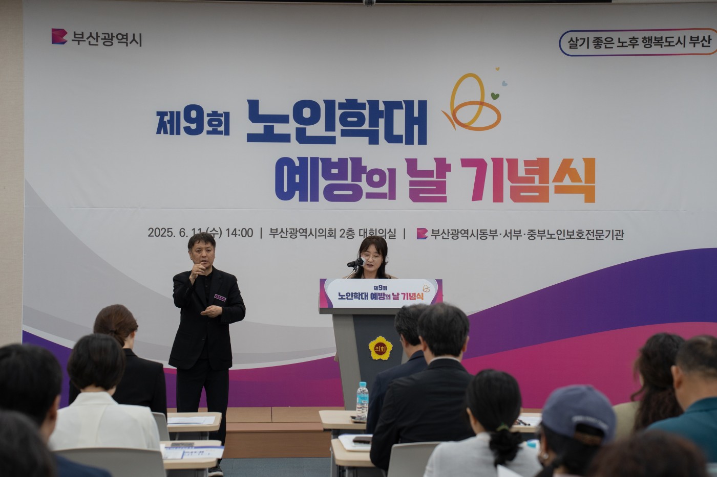 인사말