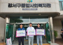 강서경찰서 협력 캠페인