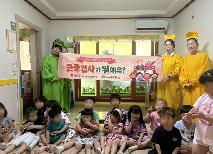 동화구연