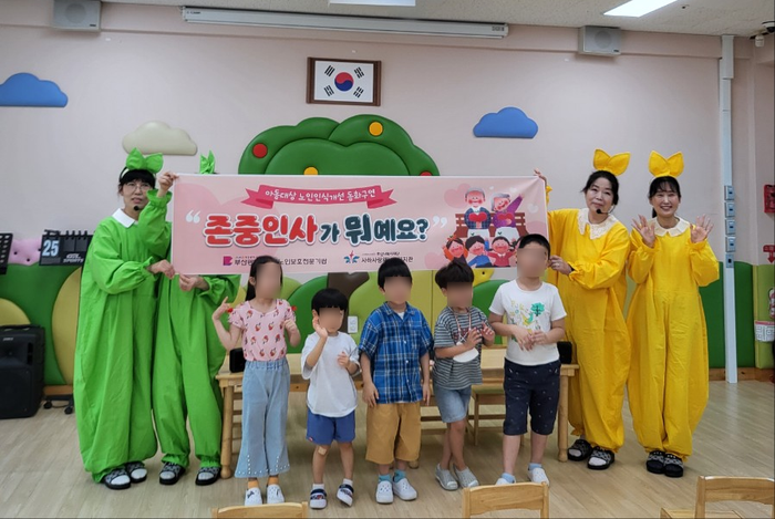 동화구연
