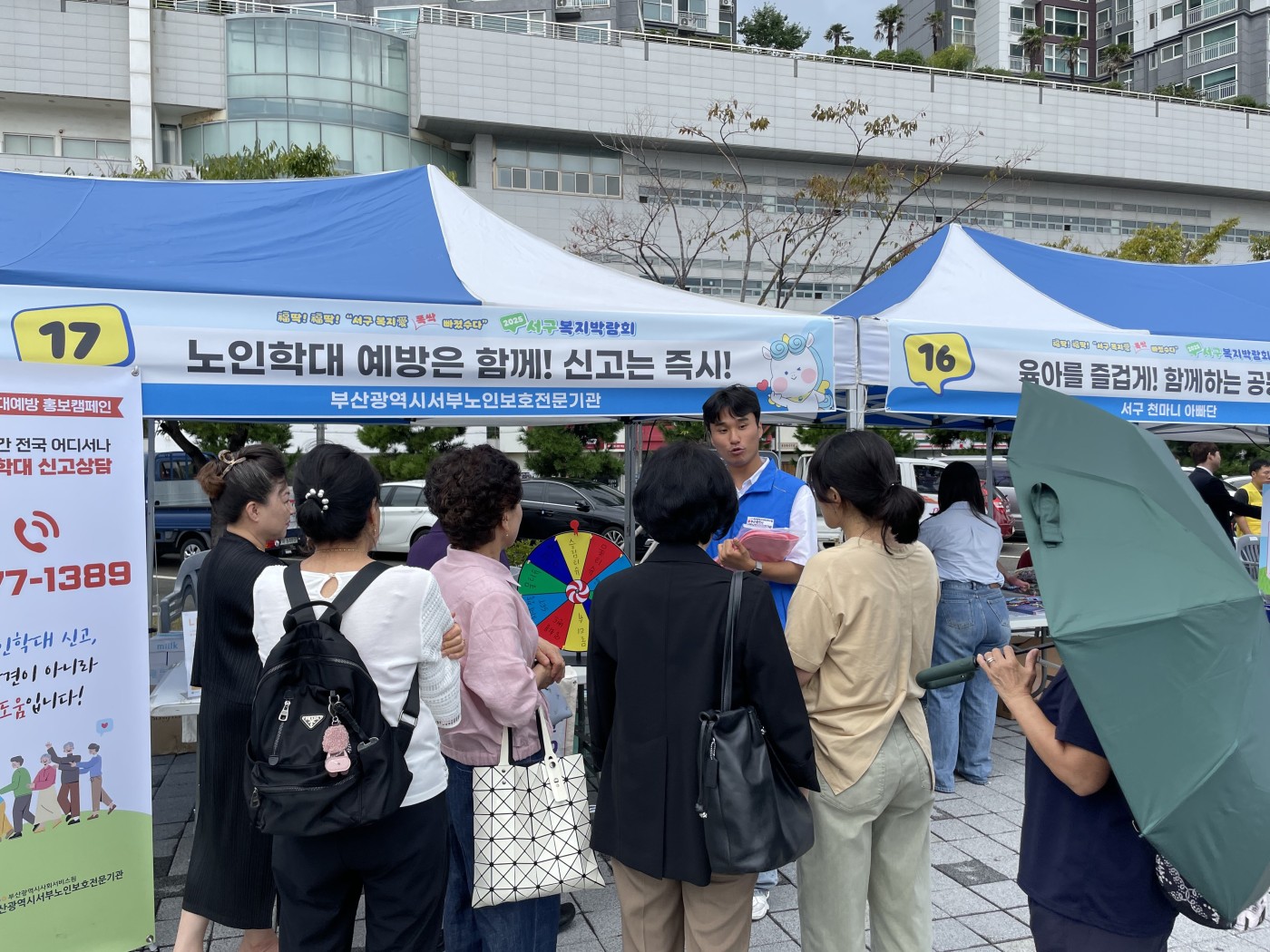 서구복지박람회 사진2