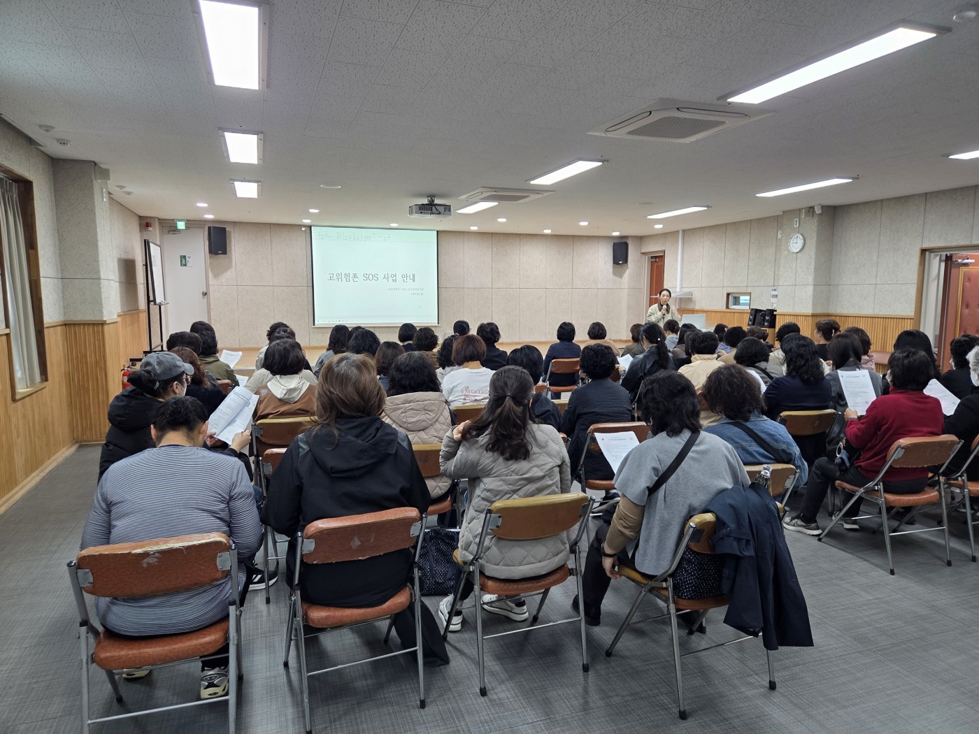 고위험존(Zone)SOS 사업설명회 촬영